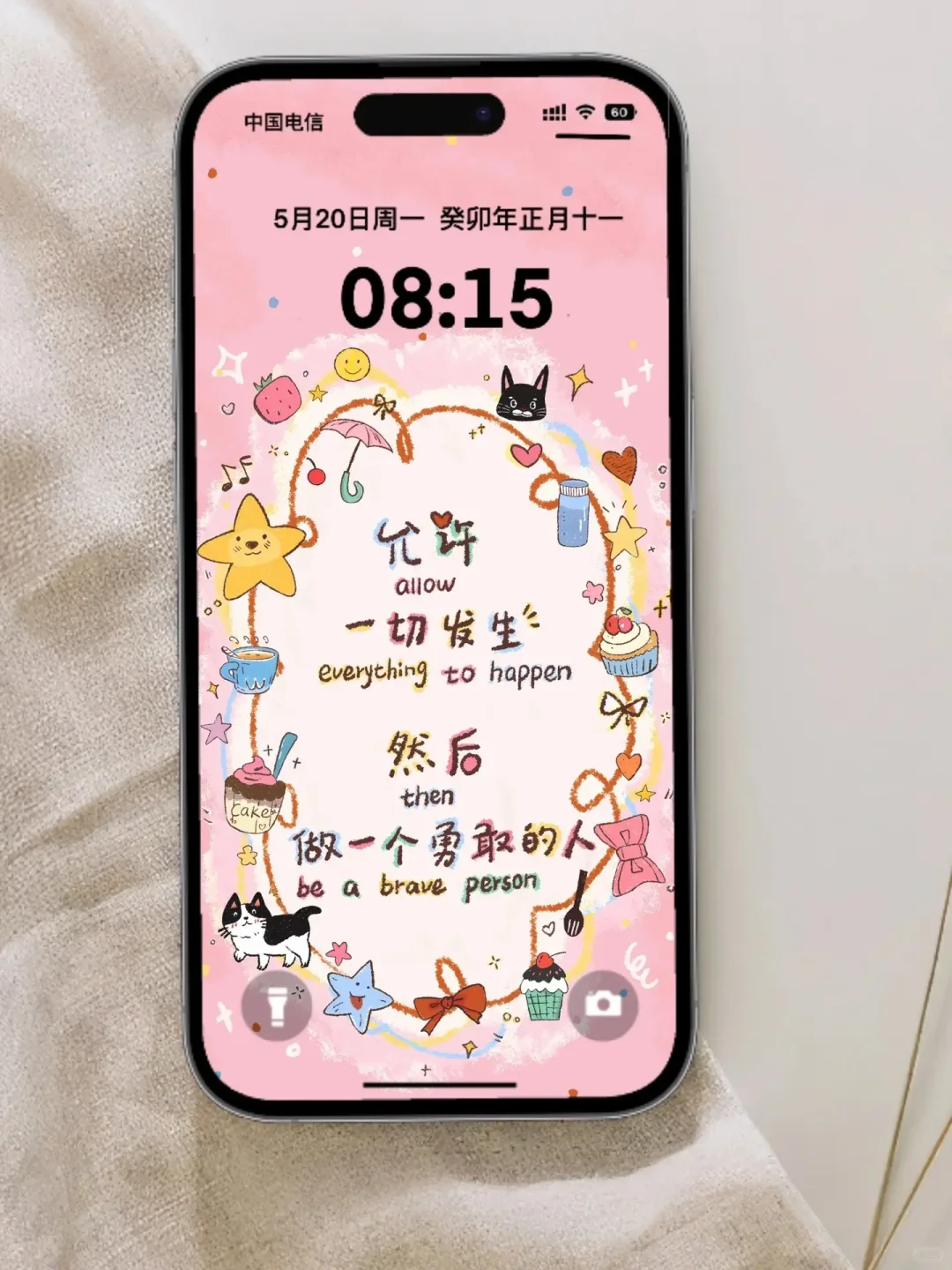 创意壁纸🥰