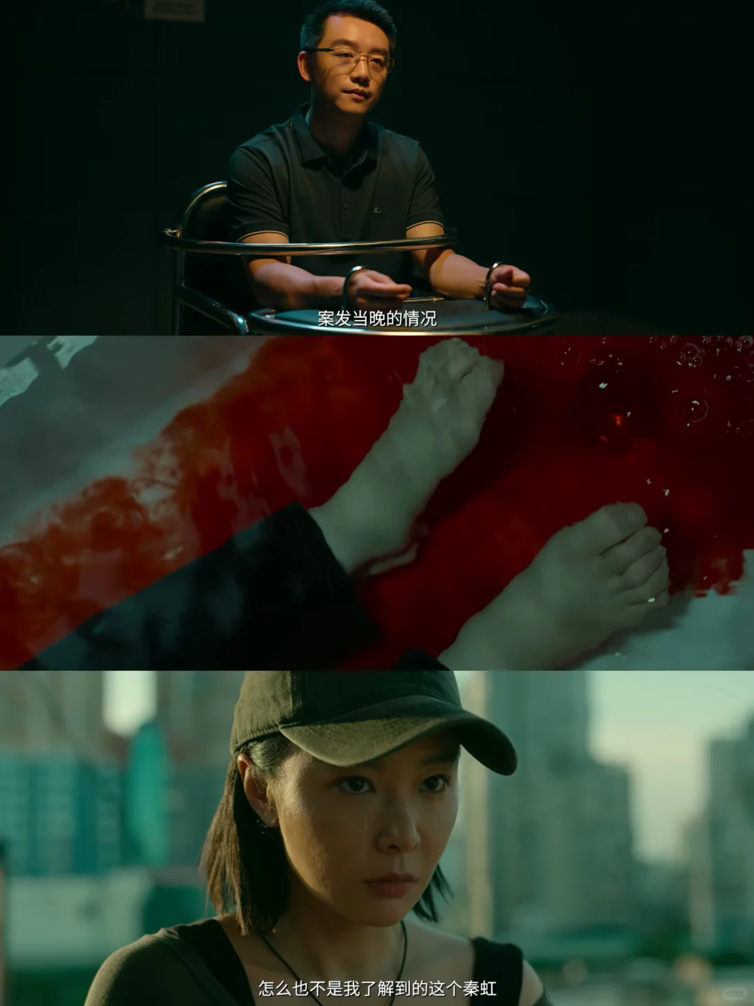 高叶真的太适合演“疯批美人”啦‼️
