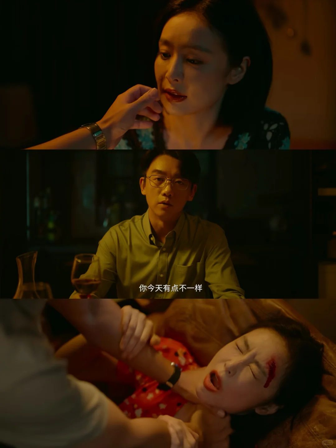 高叶真的太适合演“疯批美人”啦‼️