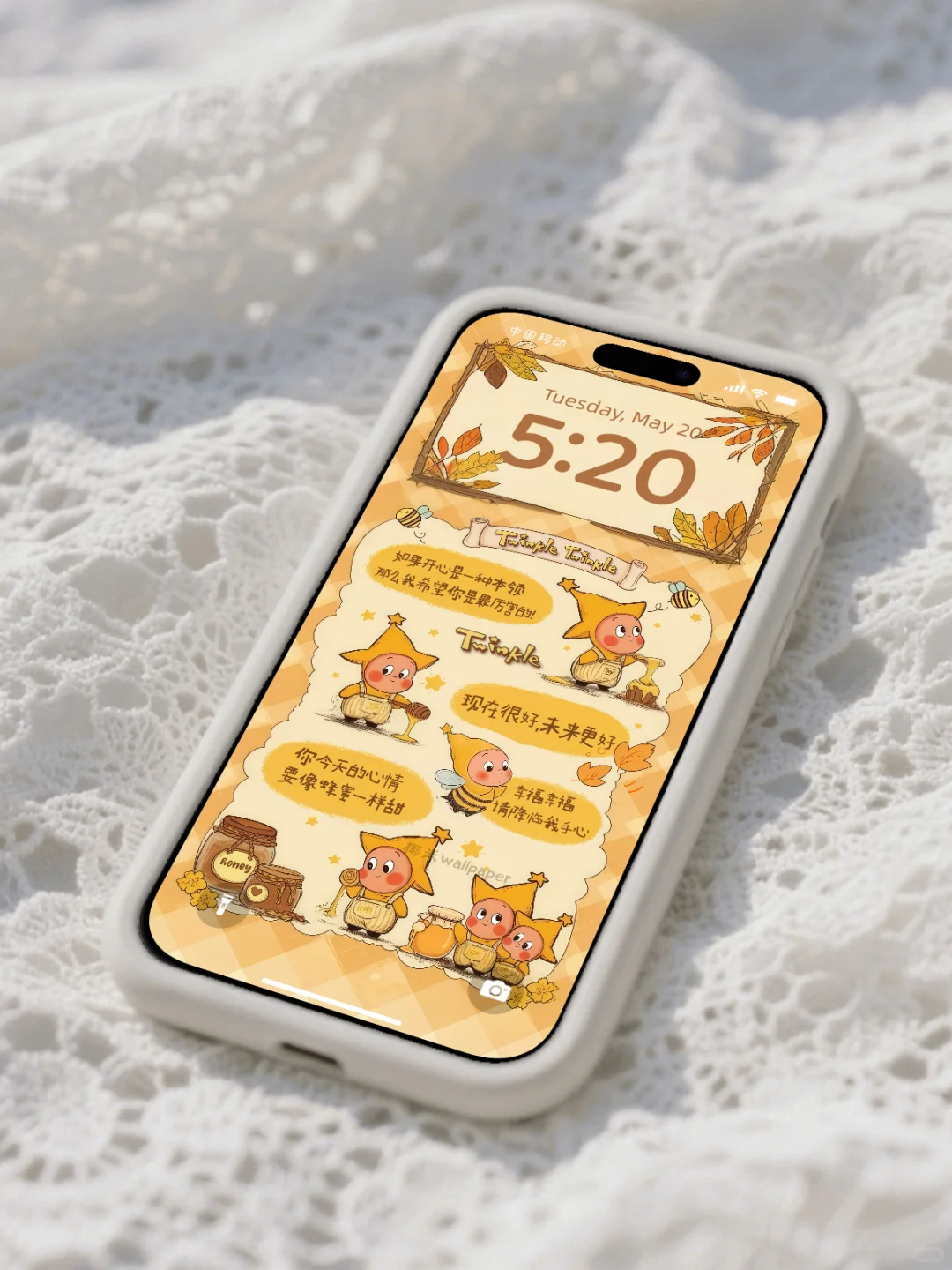 210‖星星人·今天很好,明天更好‖手机壁纸