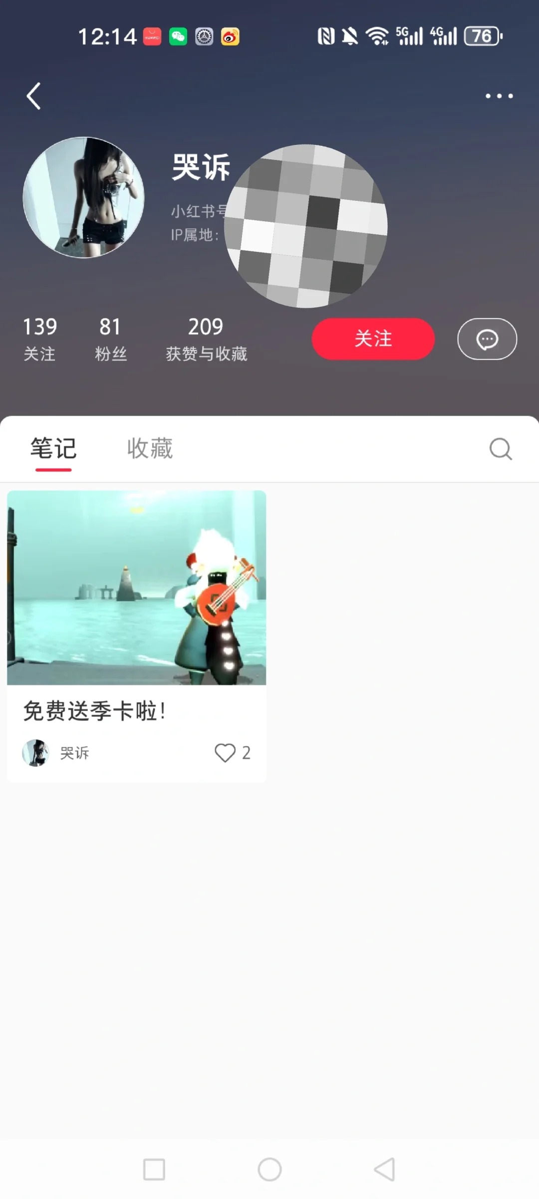 【挂】收森贝儿贵宾犬壁垒这个id！！