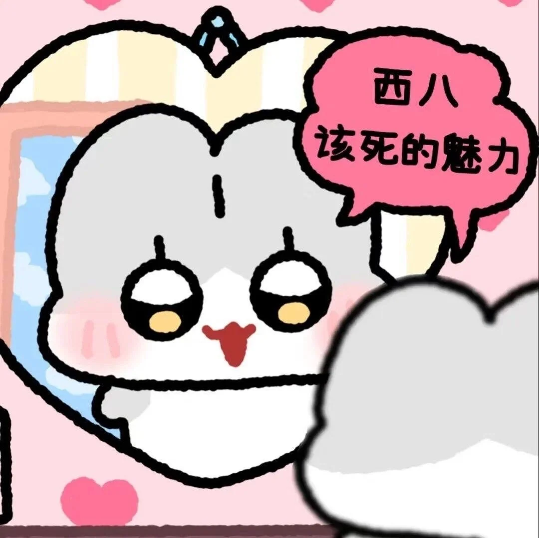 可爱表情包&可爱emoji颜文字合集分享!