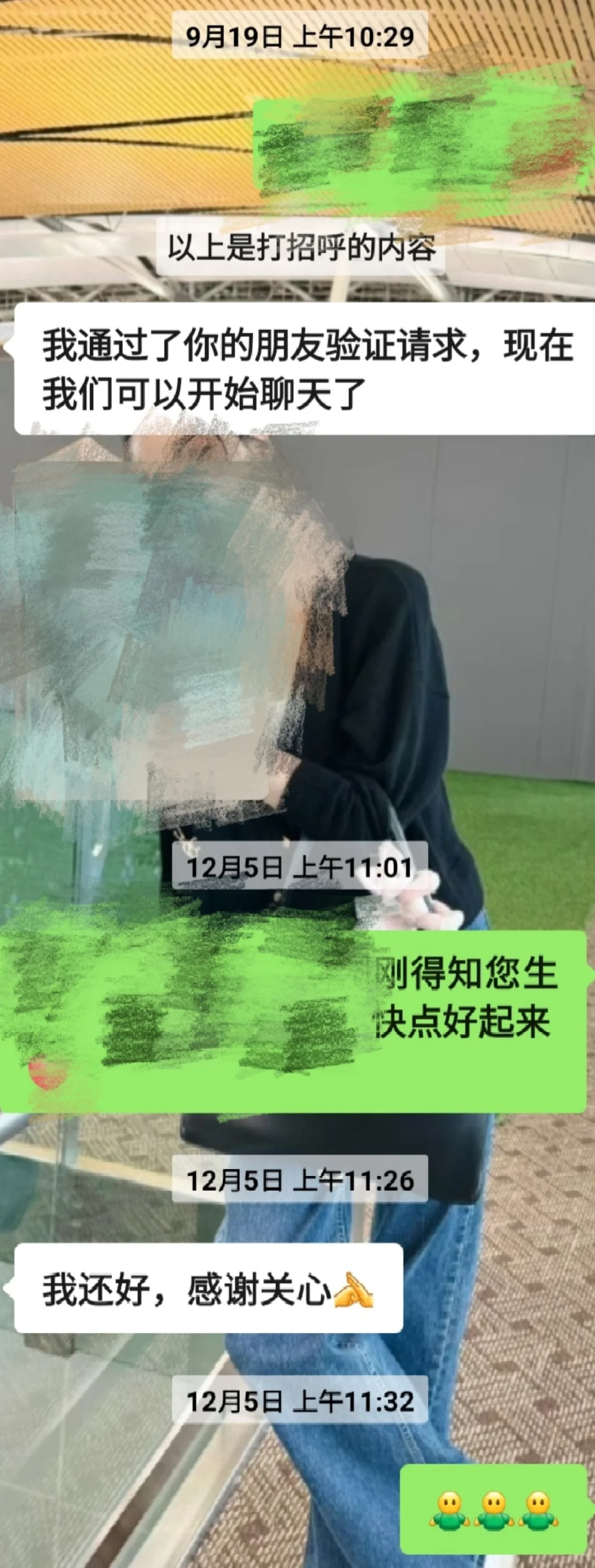 LE🌈35岁的我喜欢上了39岁的女领导(三)