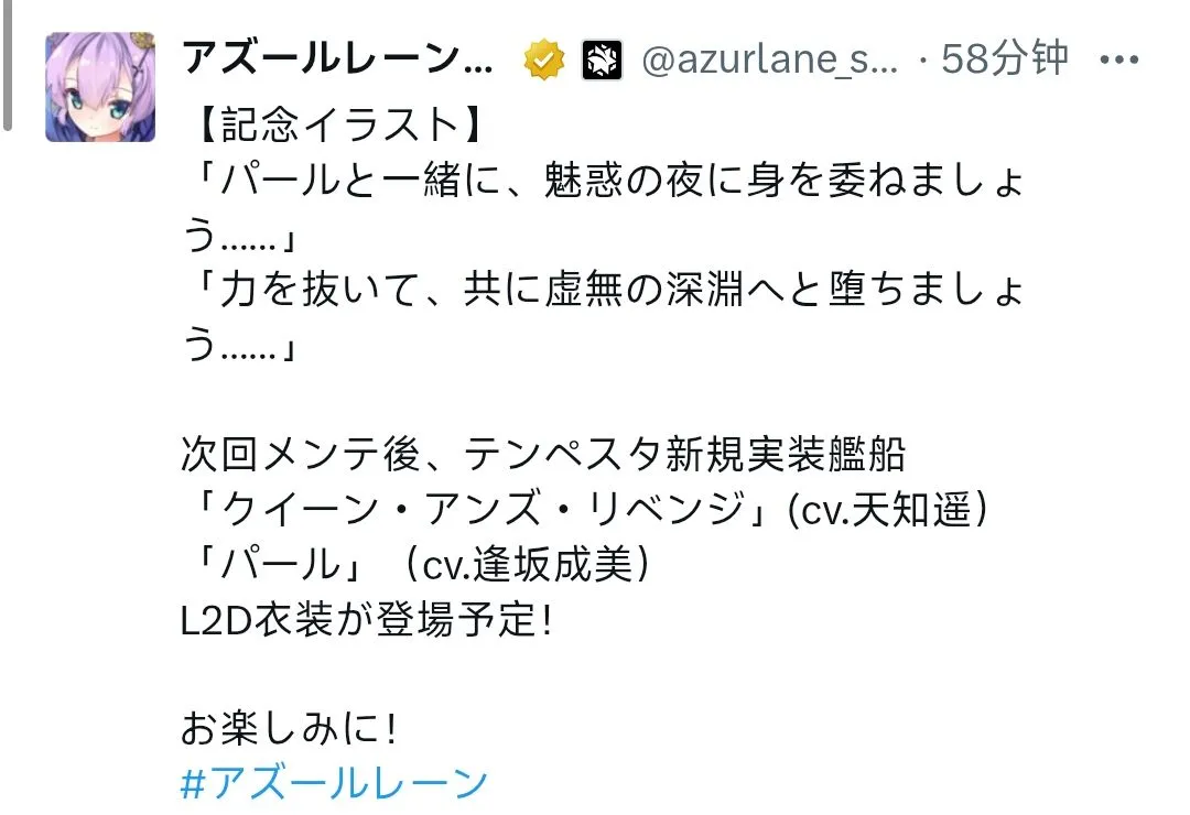 安妮女王复仇号纪念图