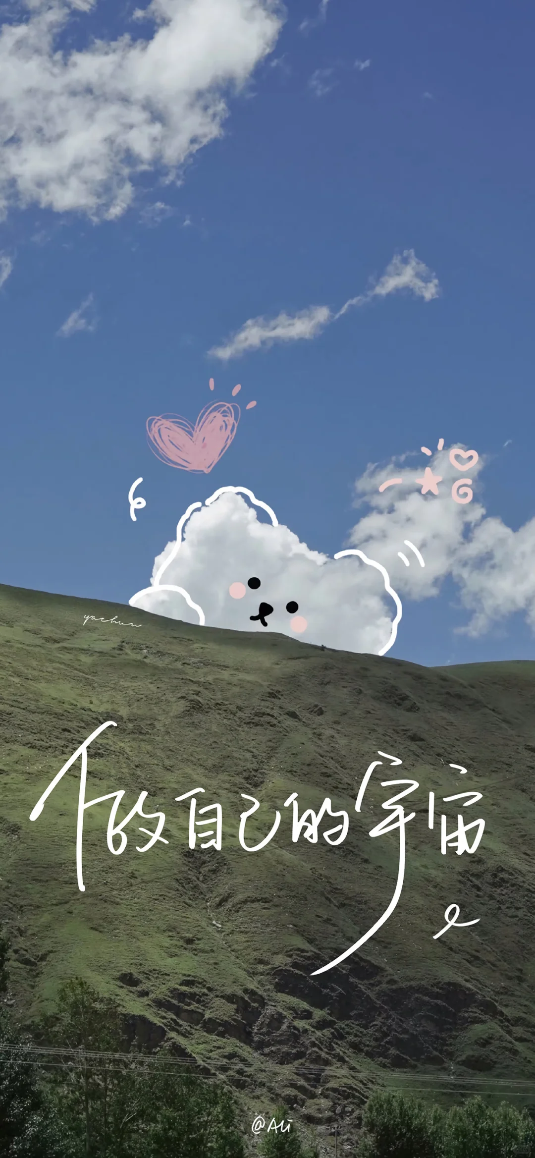 手机壁纸,风景
