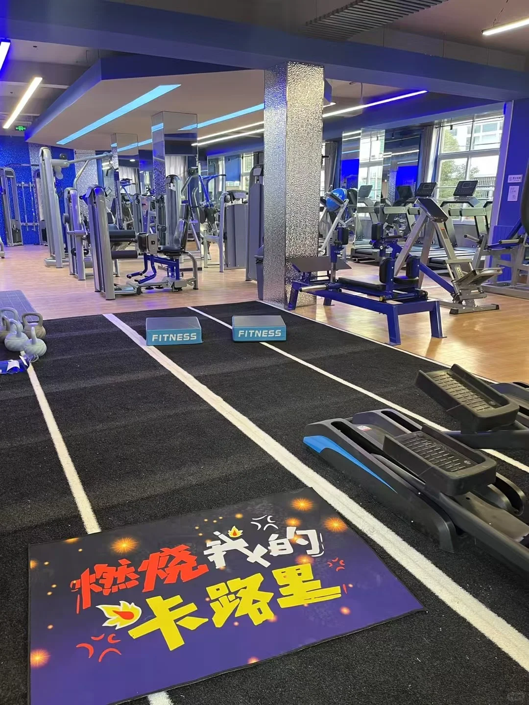 信阳卡路里健身 就在师院东门!😎