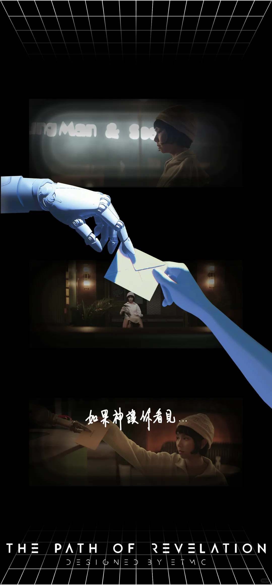 G.E.M.邓紫棋《启示路》║重绘壁纸