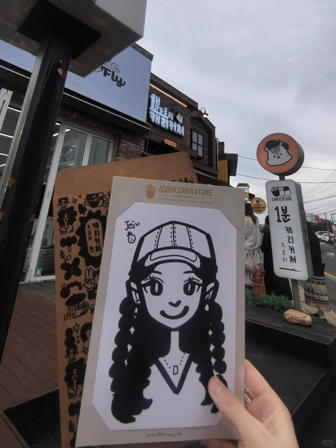总结一下我的济州岛之旅DAY3