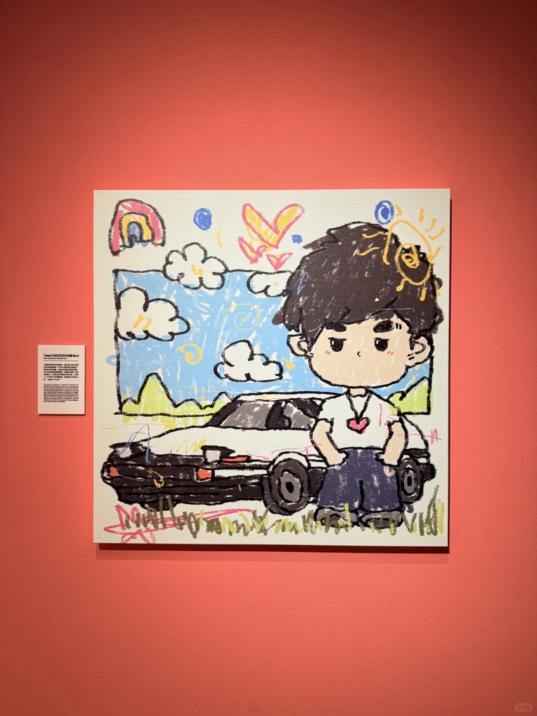 上海杰伦铁粉集合!错过这个展我真的会哭!