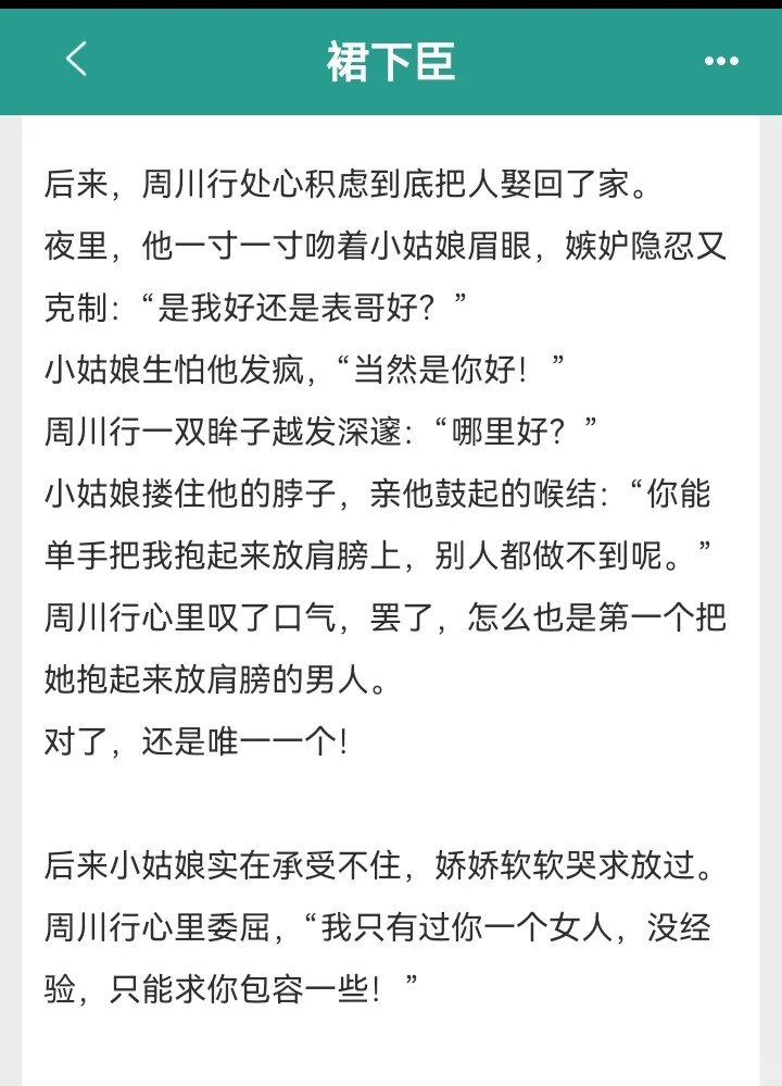 丰腴美人想要娃,封建大爹日夜耕耘三年抱俩