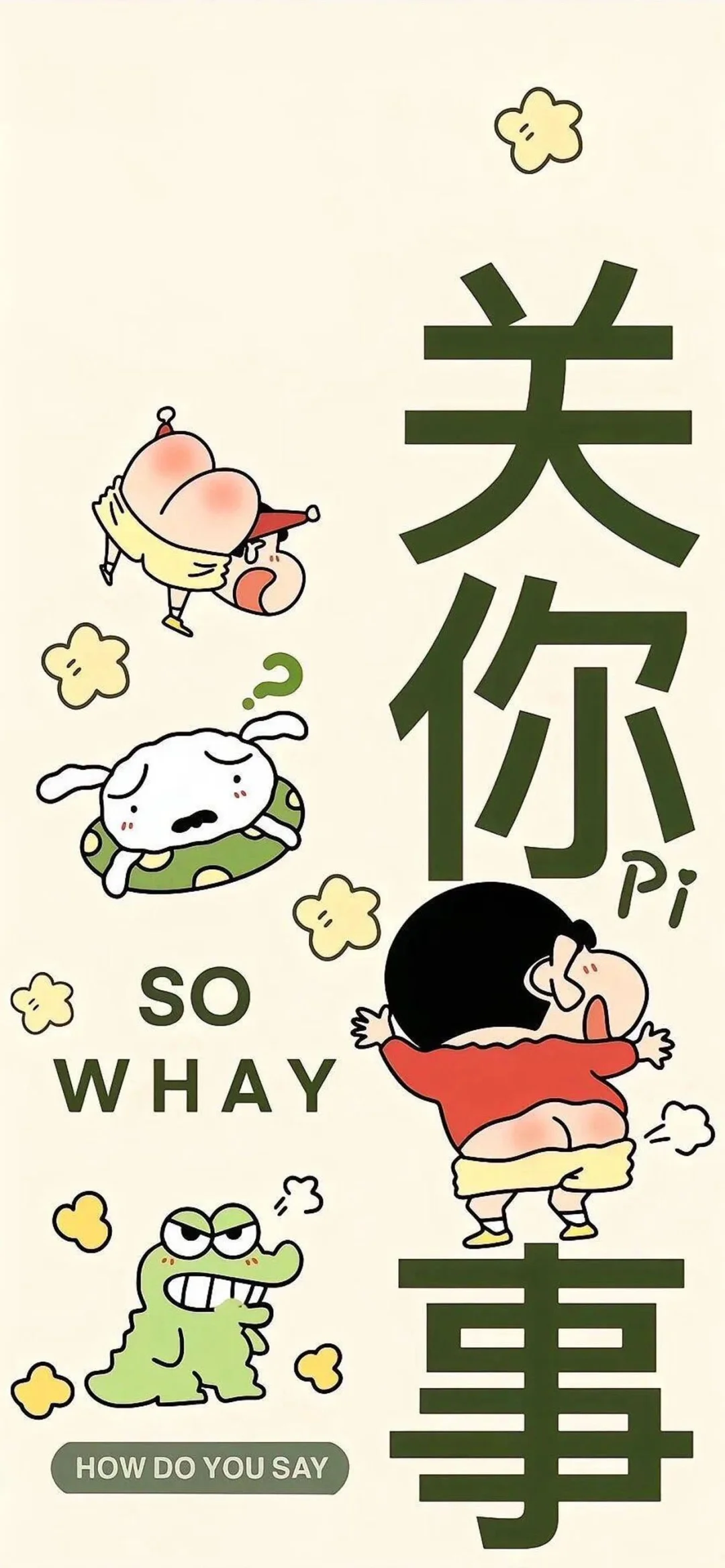 ✨壁纸自由 16|拒绝内耗