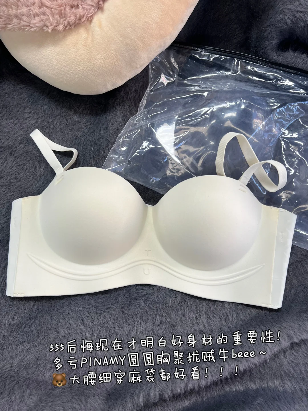 半小时被盯800次,发现身材好了之后。。。