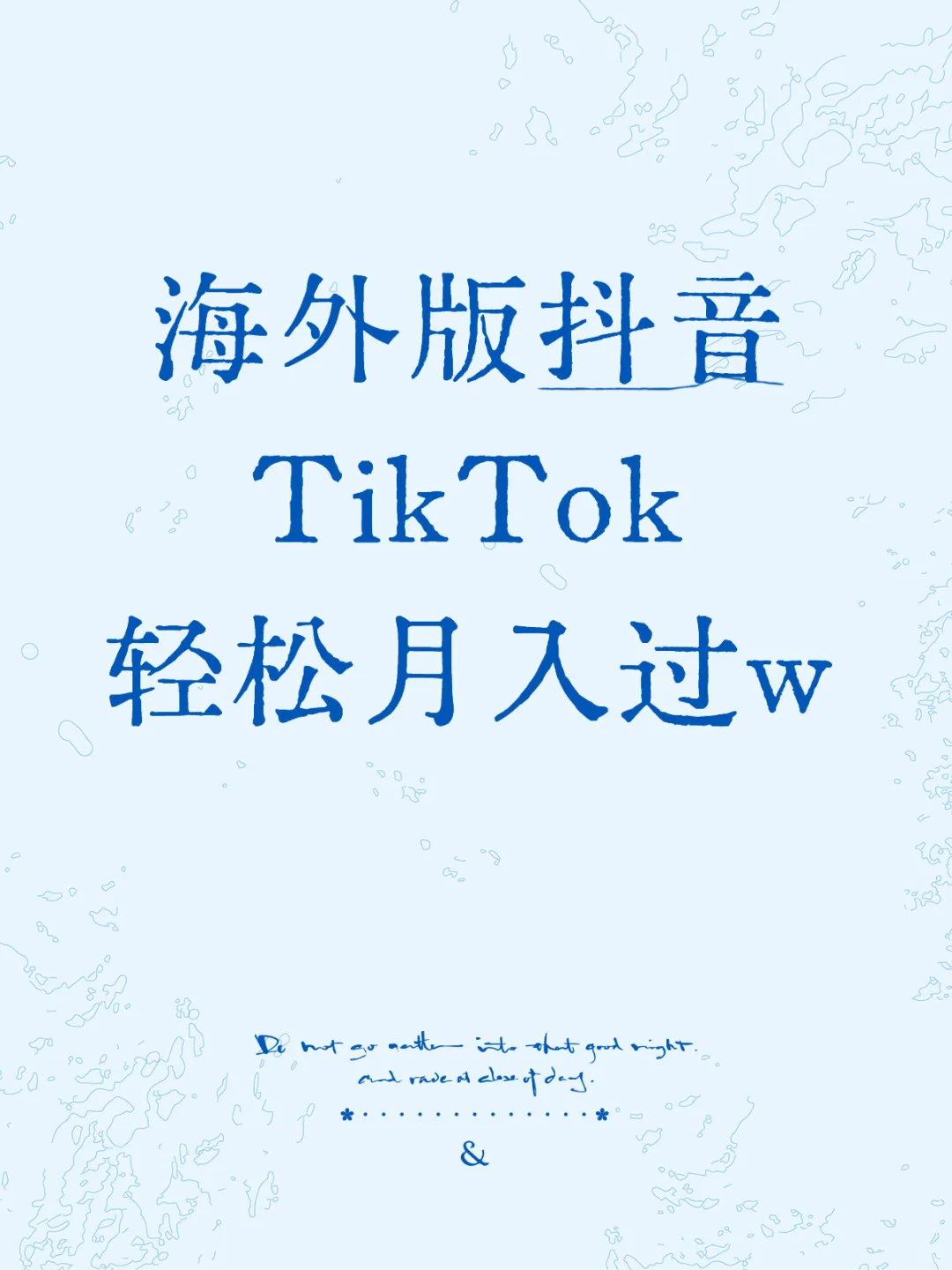 老厅补人成熟模式稳定流量努力的来