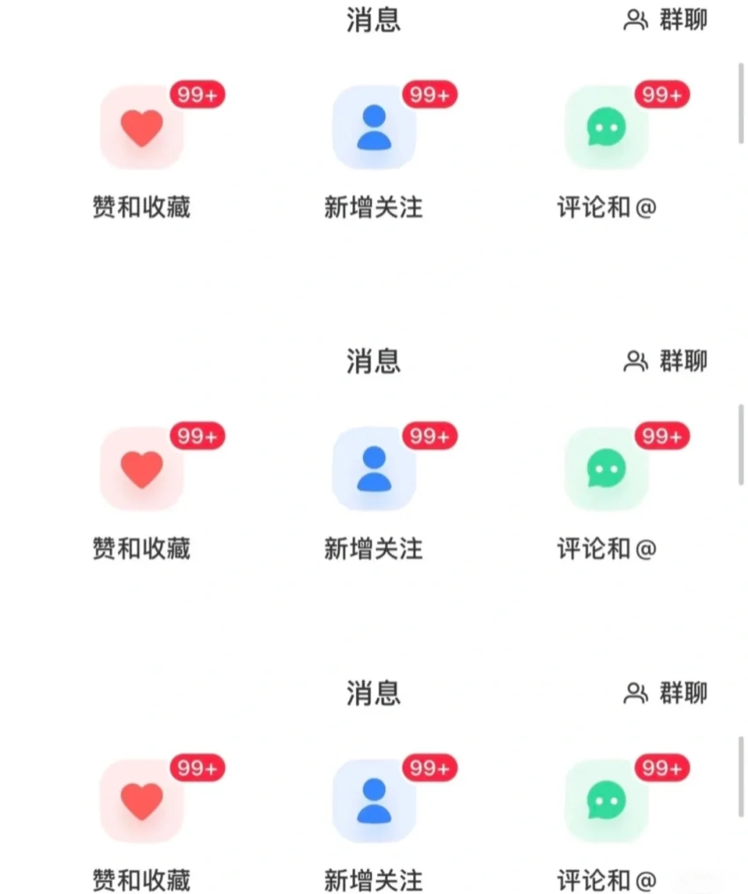 救救孩子。°(°¯᷄◠¯᷅°)°。快饿死了 听听歌吧🥺