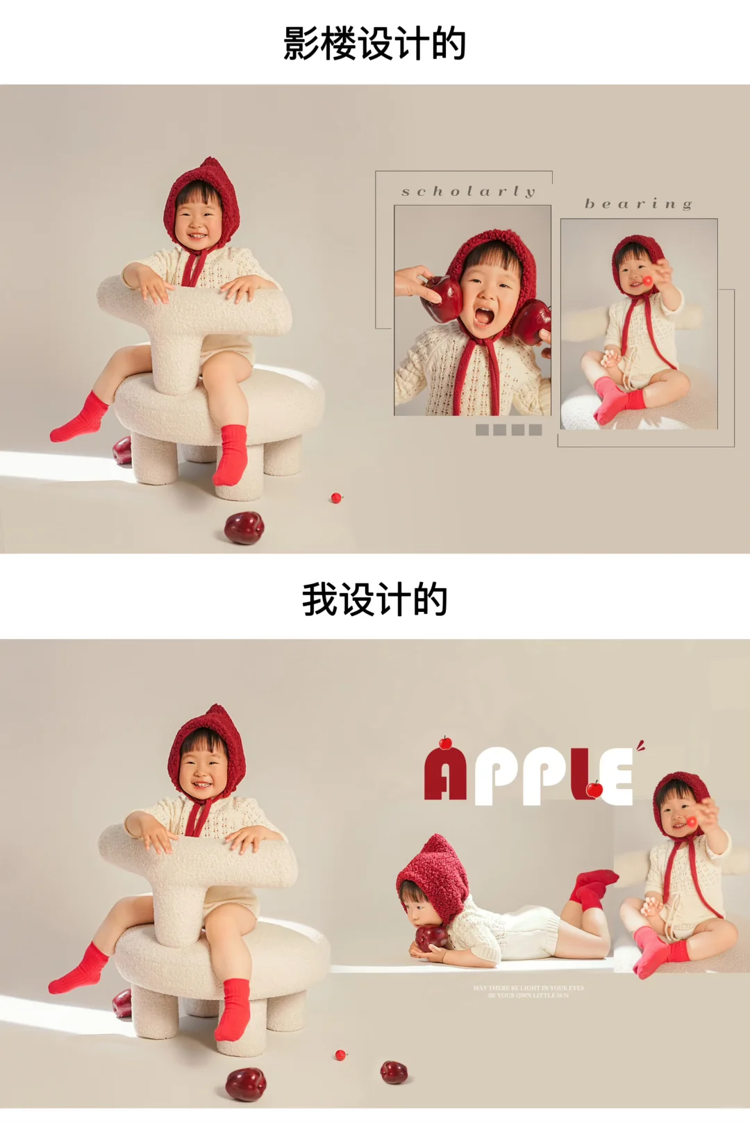 这排版不得不让强迫症的我自己动手❗