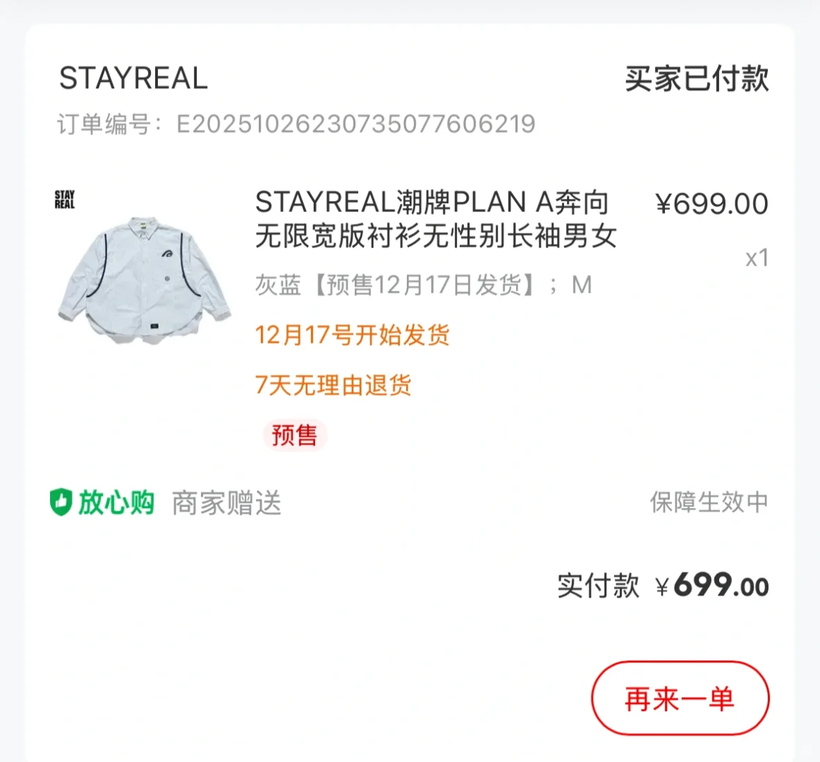 我是一个受不了诱惑的女人