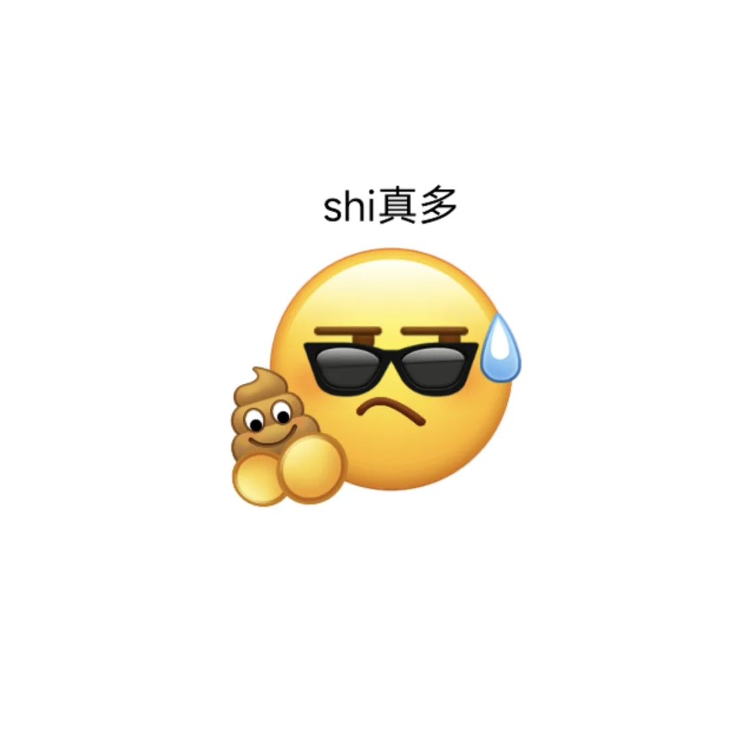 微信自制新Emoji表情包