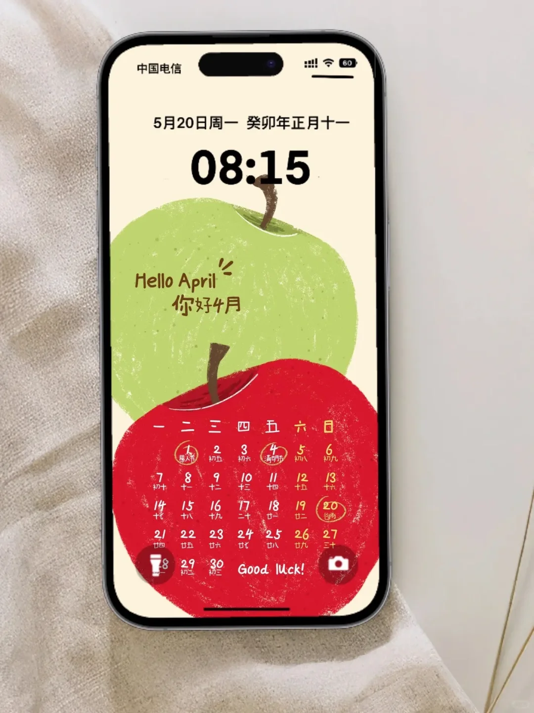 创意壁纸🥰