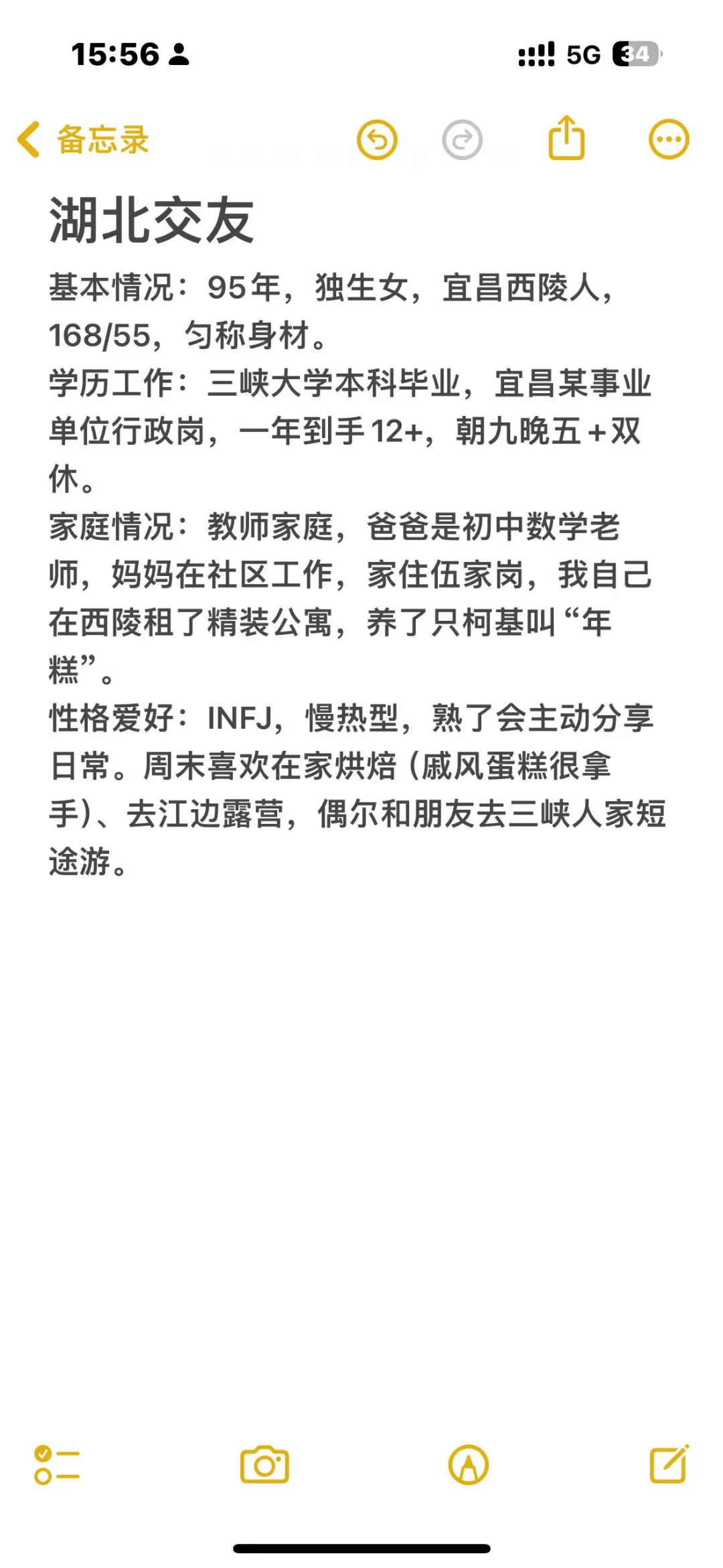 95年，独生女，宜昌西陵人， 168/55