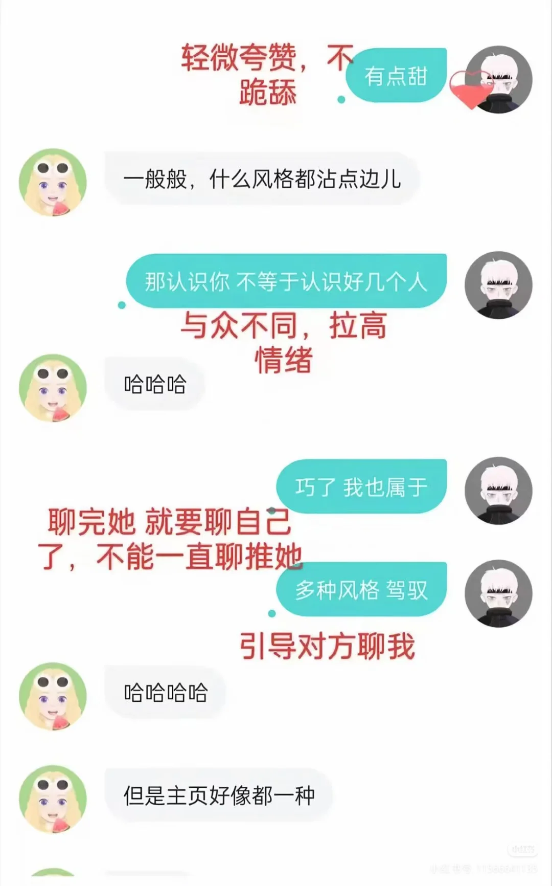 soul好玩,一来就这么多女的➕