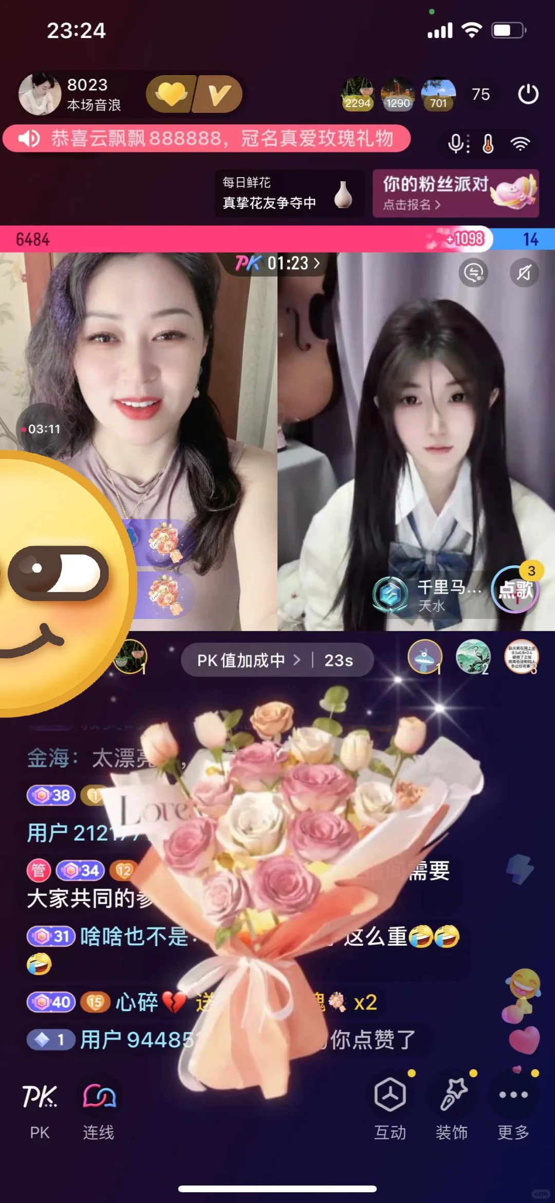 42岁女主播打PK是什么水平