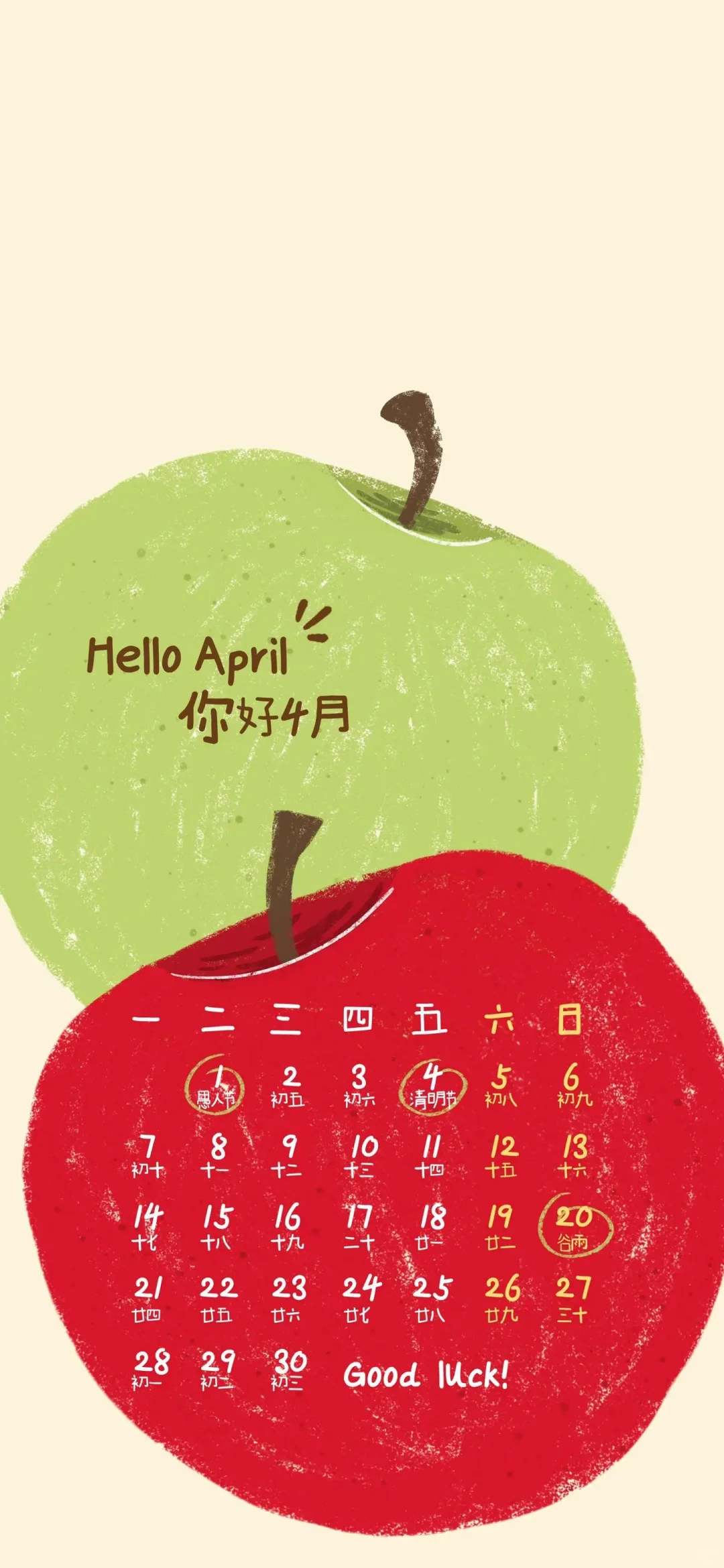 创意壁纸🥰