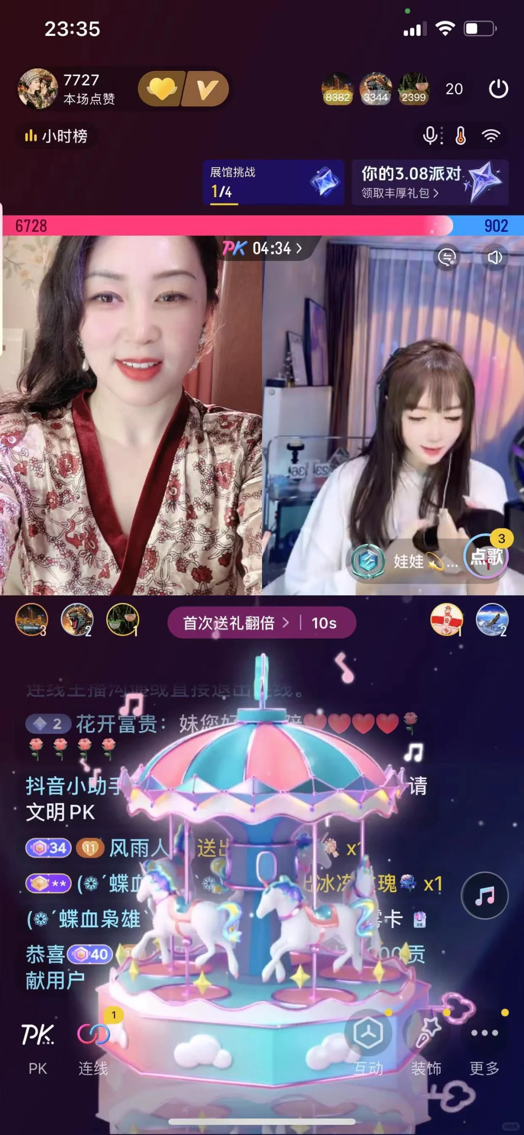 42岁女主播打PK是什么水平