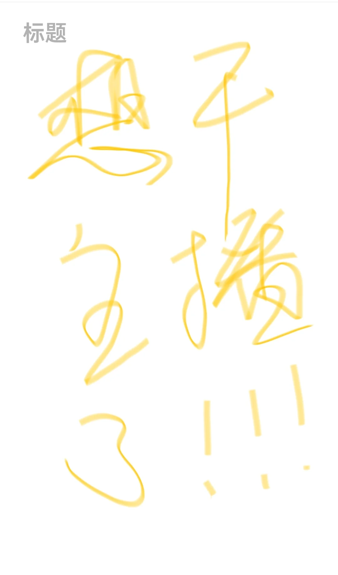找搭子一起干主播 有没有正规直播公司
