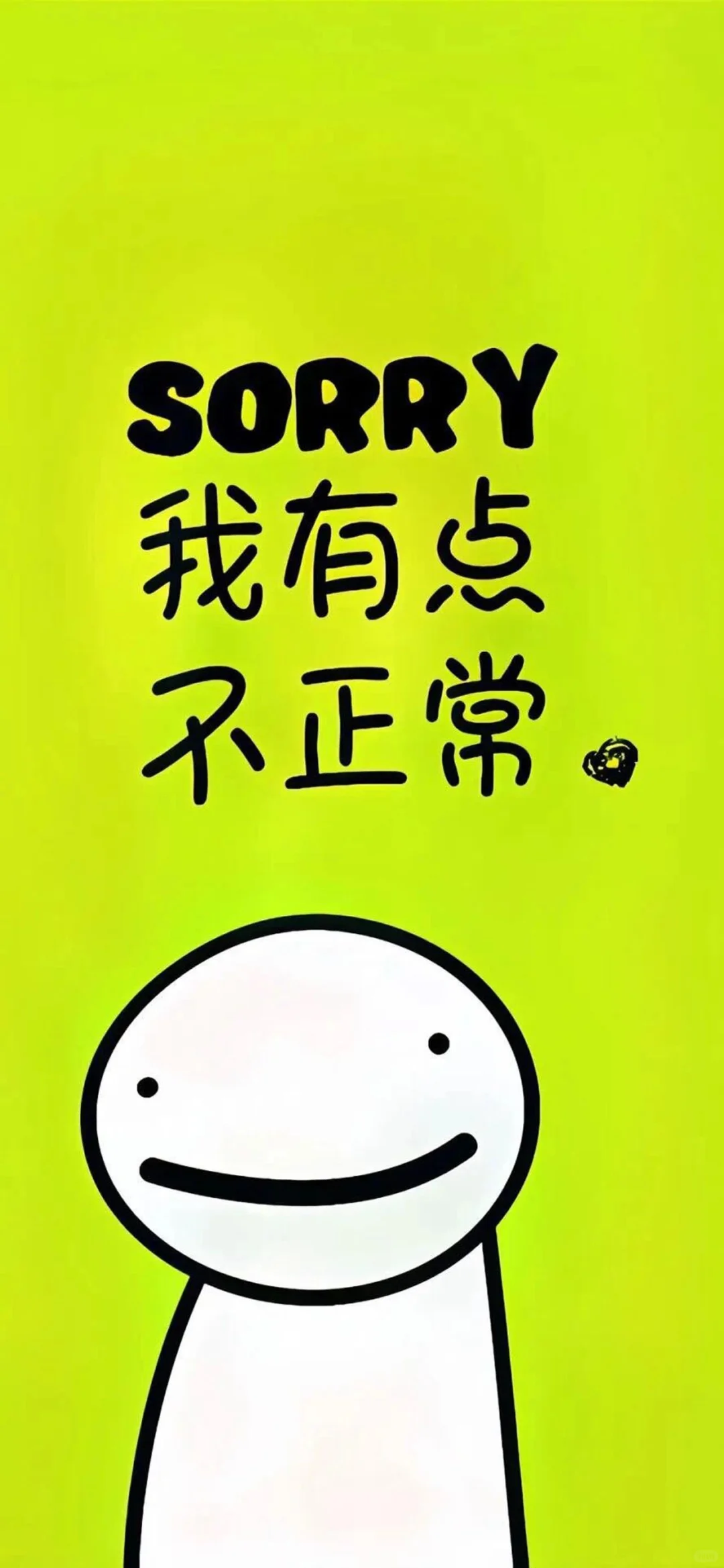 ✨壁纸自由 16|拒绝内耗