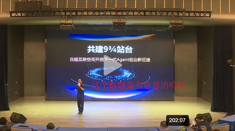 上周去参加了一个线下活动,感觉还蛮有意思