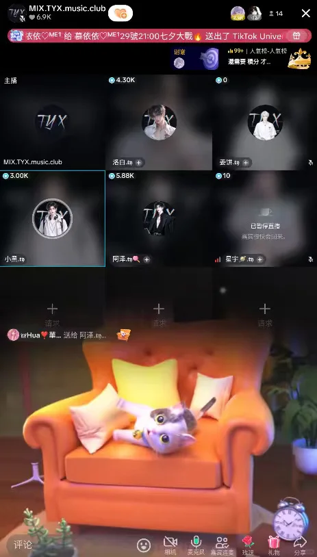 老厅补人成熟模式稳定流量努力的来
