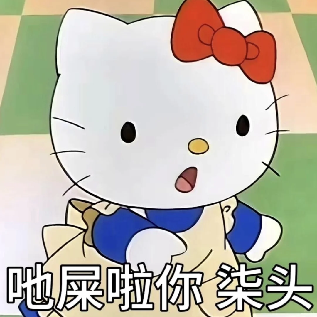 粤语打工人抽象表情包!