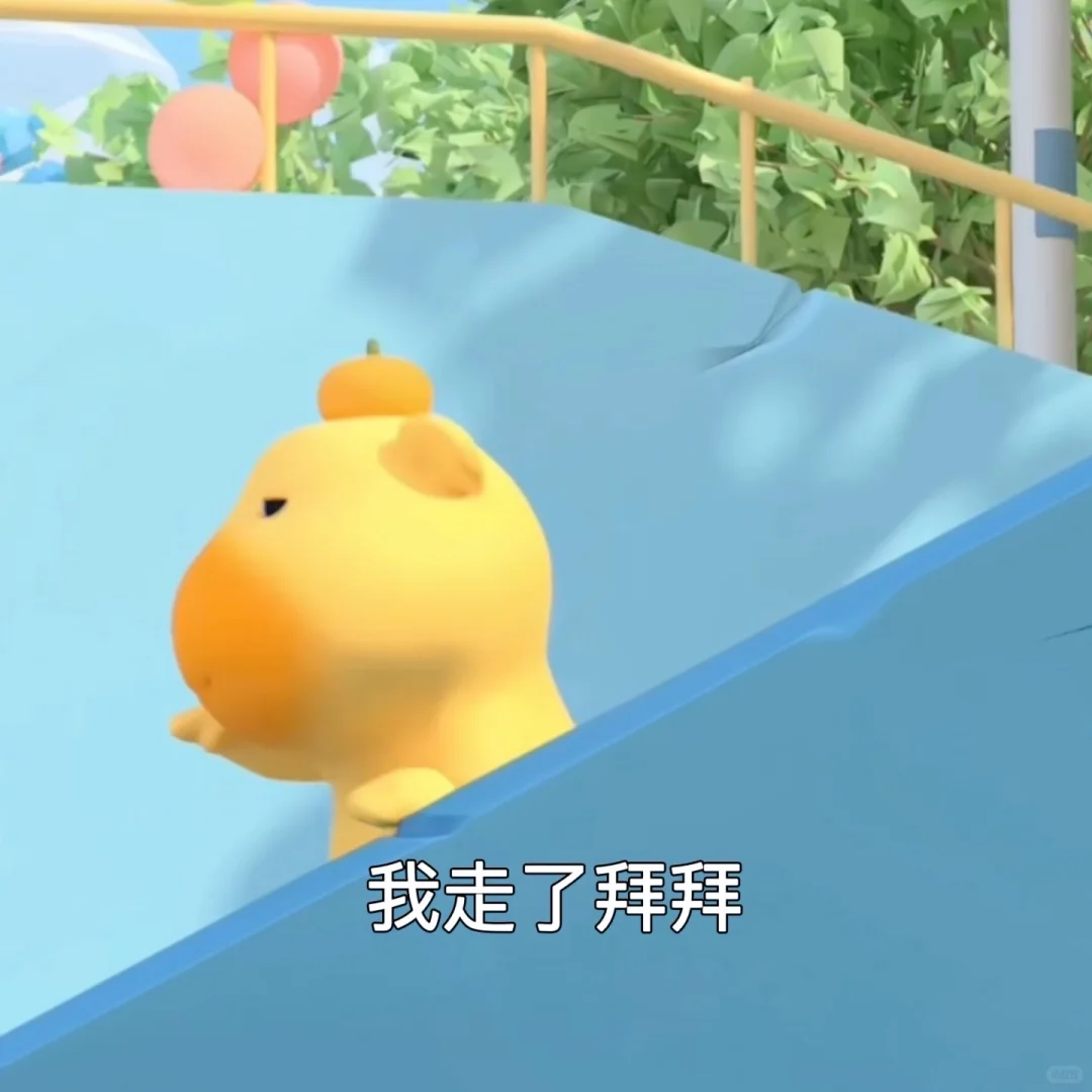 噜噜生胖气介就是不理你呀