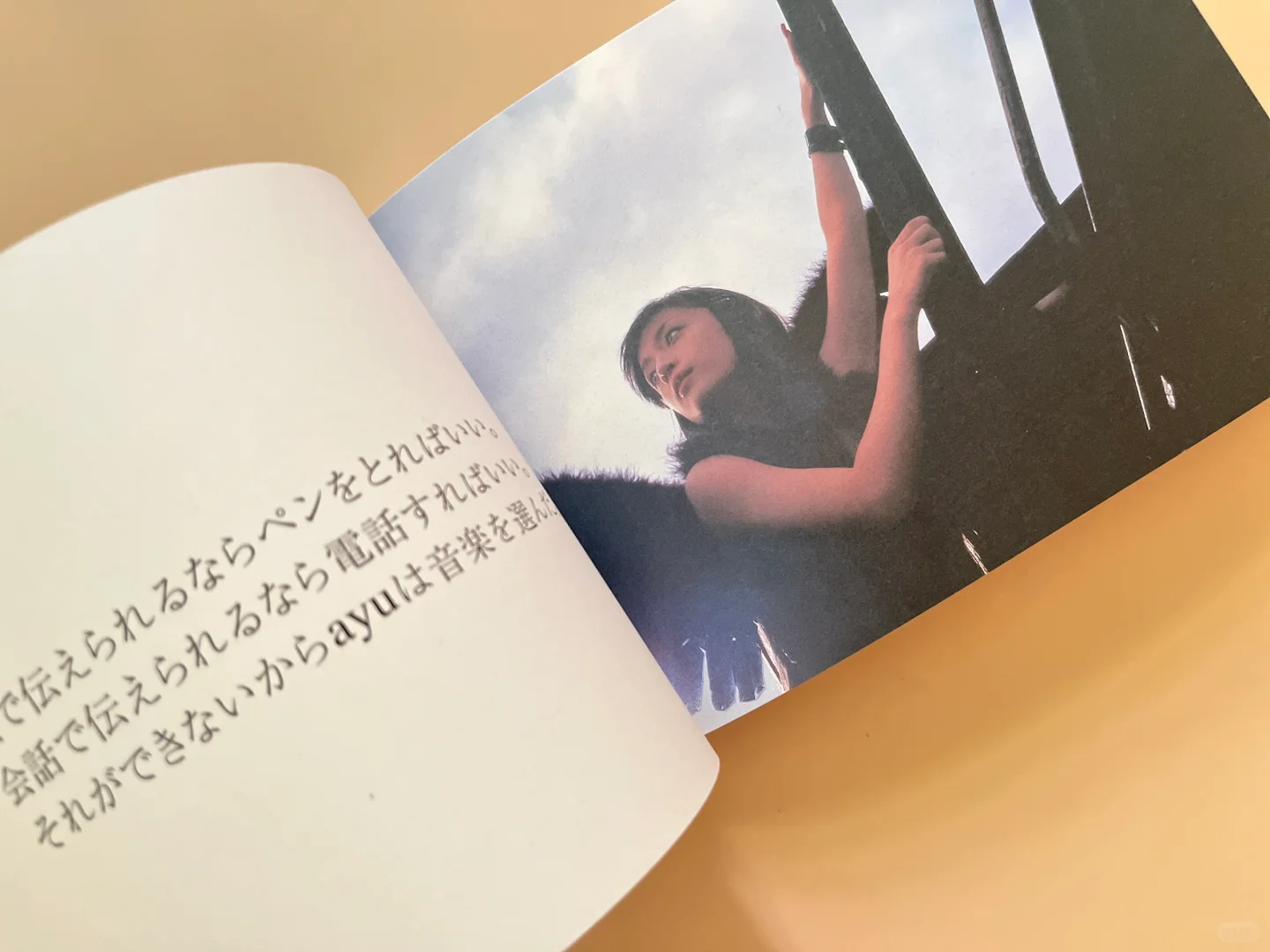 ayu纽约写真集(1999)