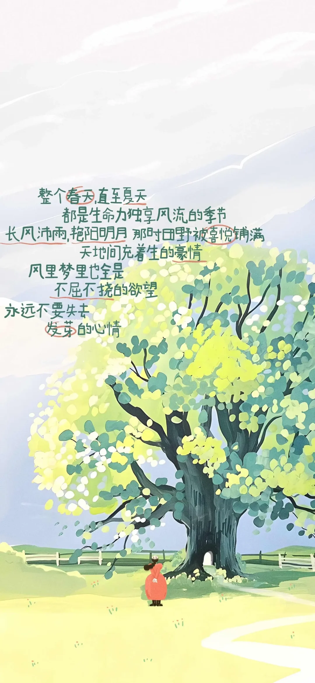 创意壁纸🥰