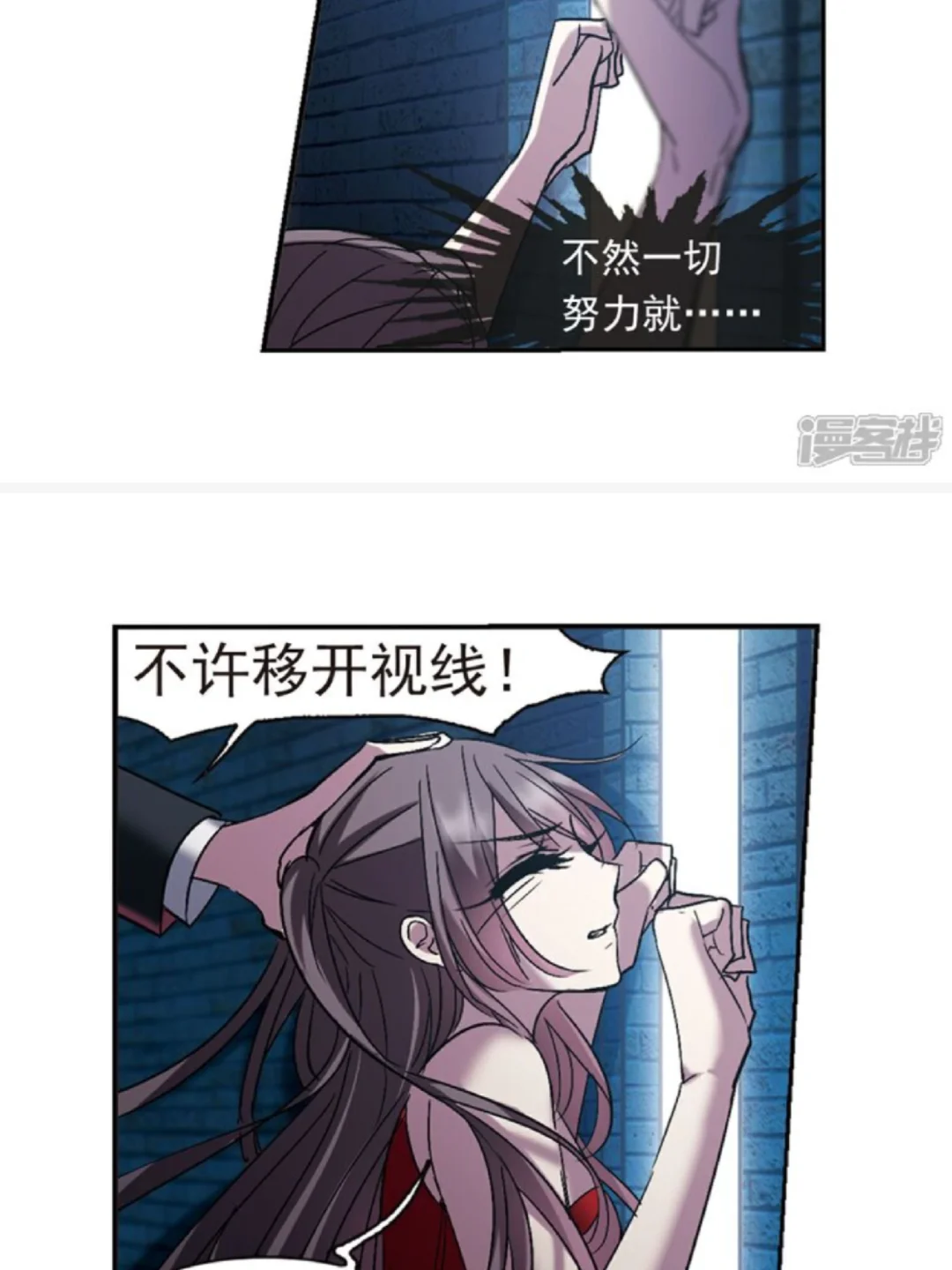 前期给姐妹俩折磨成啥了,怎么后面就爱上了