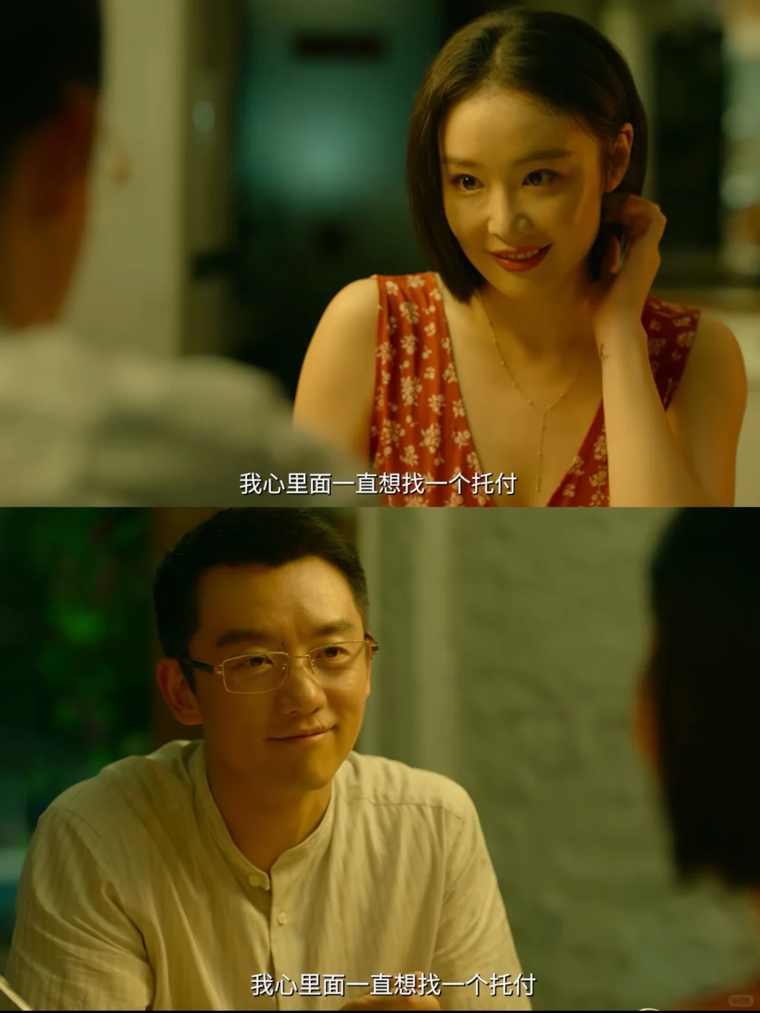 高叶真的太适合演“疯批美人”啦‼️