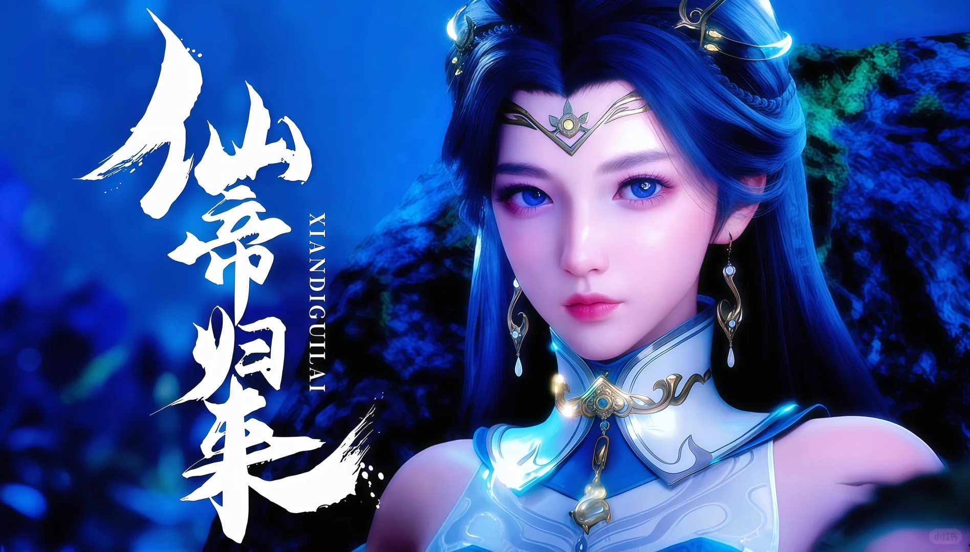 又一位美女神箭手“李染竹”终于来了!