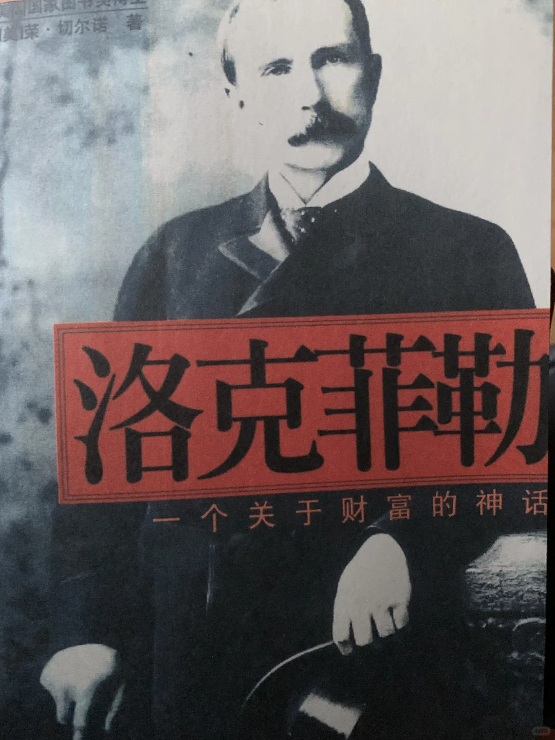 读书|第790天 大脑的性感才是真的性感。 每