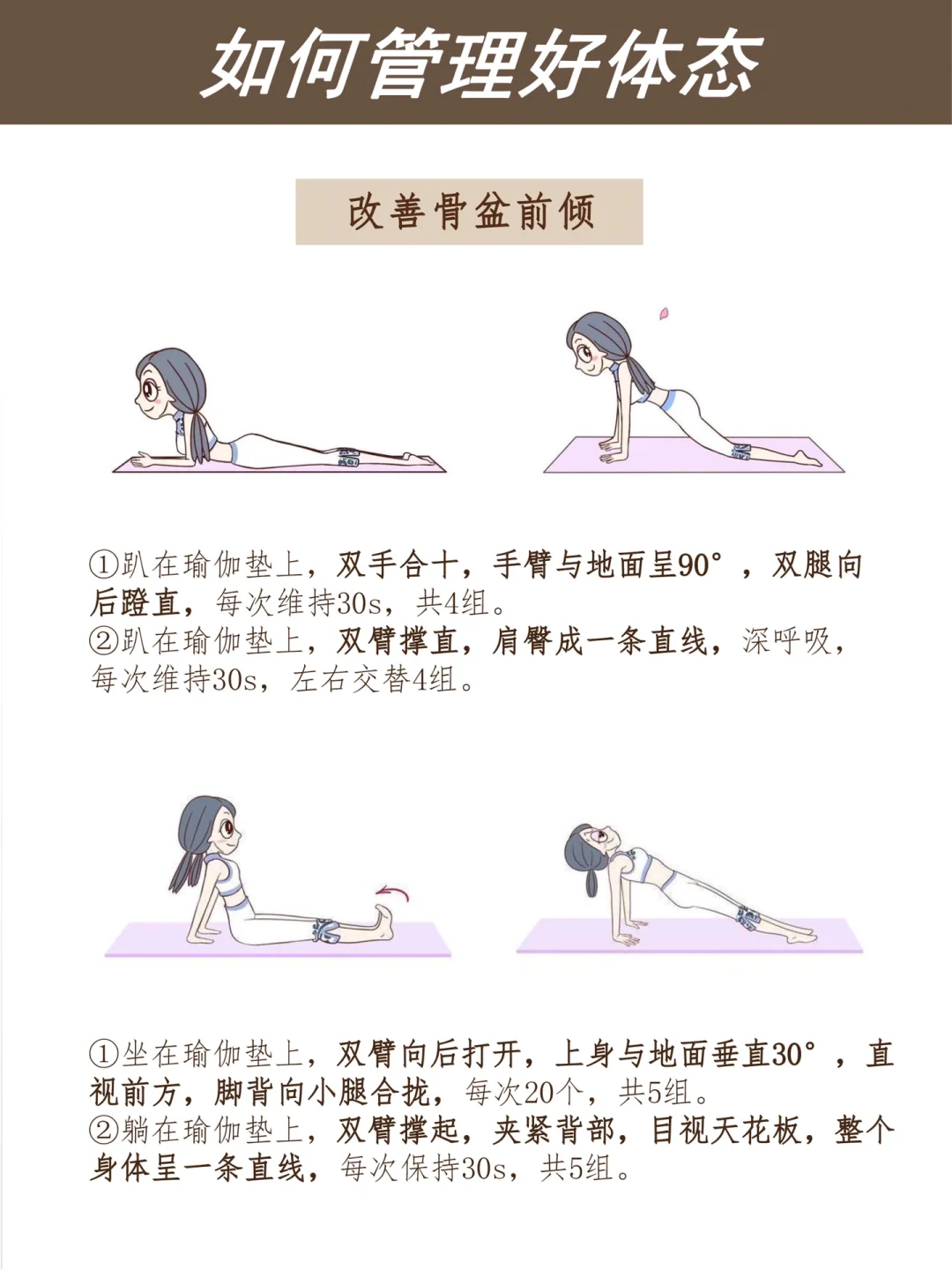 体态真的比长相重要呀‼️每天必练黄金动作