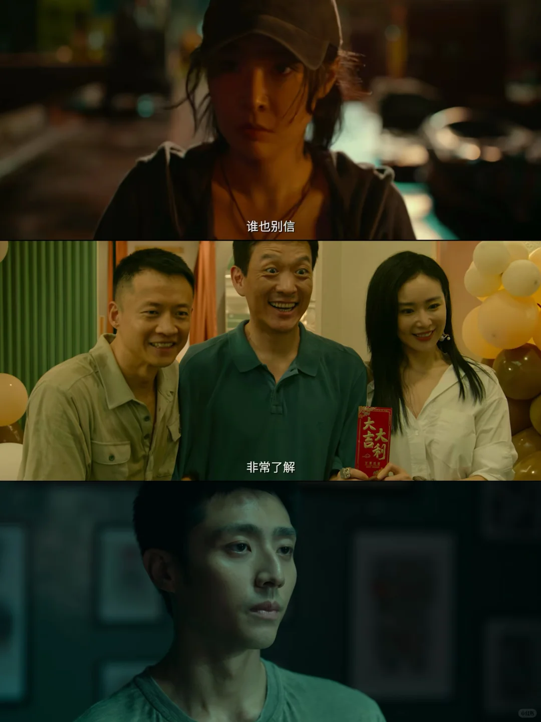 高叶真的太适合演“疯批美人”啦‼️