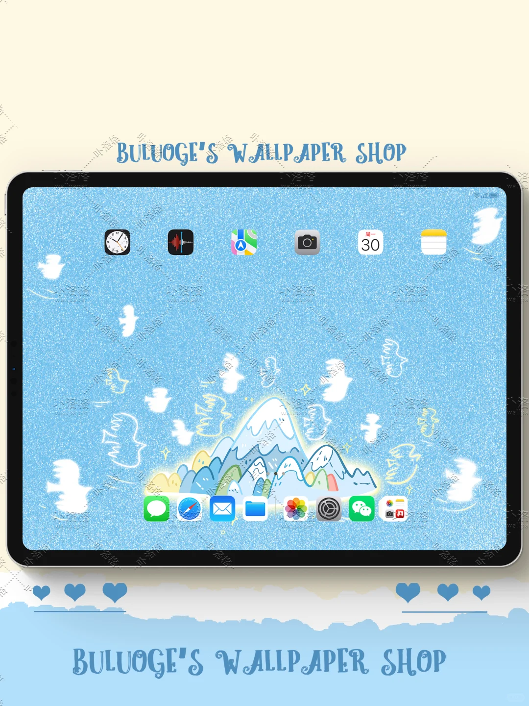 你当像鸟飞往你的山(蓝色版)|iPad壁纸✨