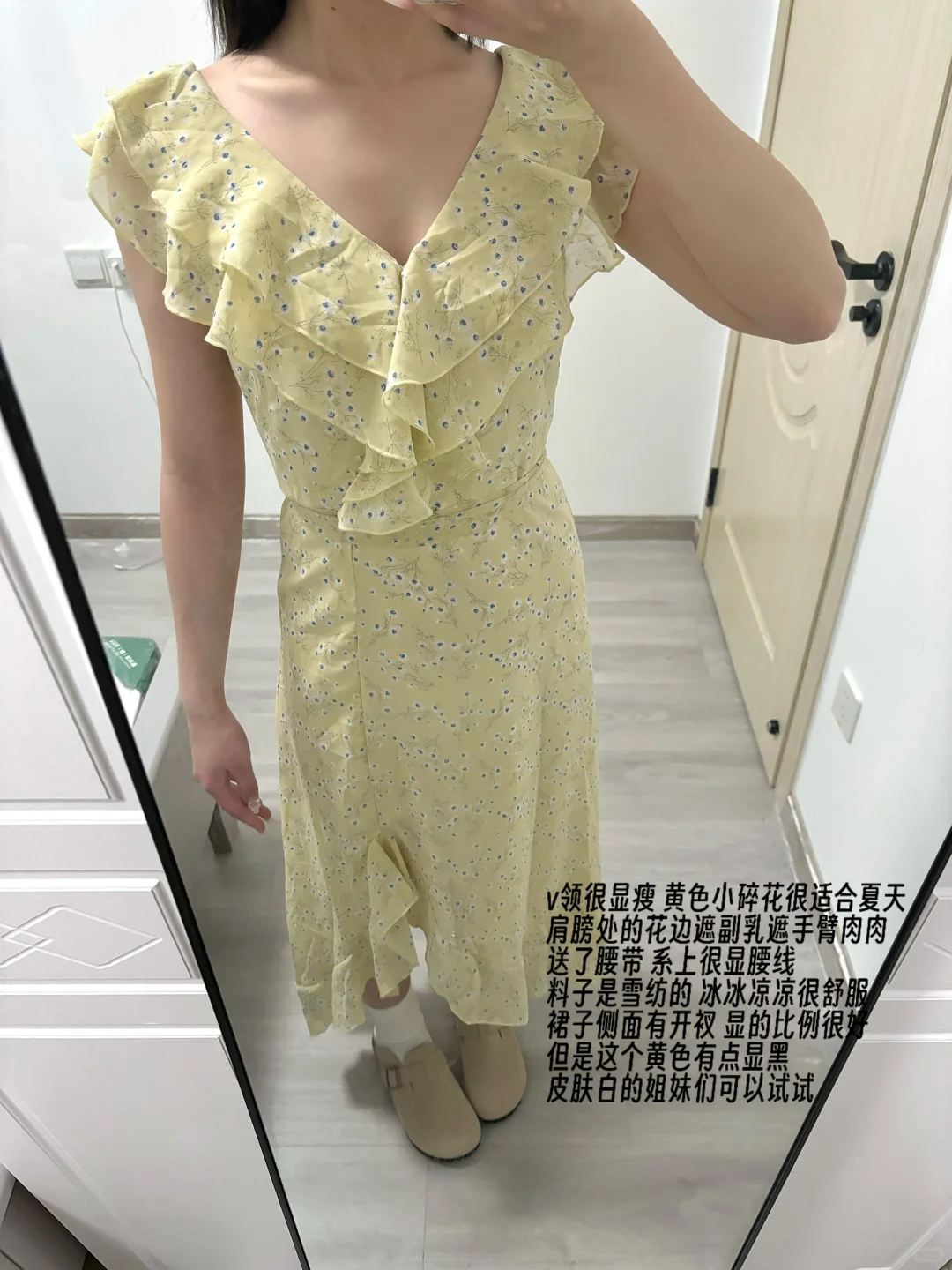 165/105 H型 pdd不露腿长裙测评(二)