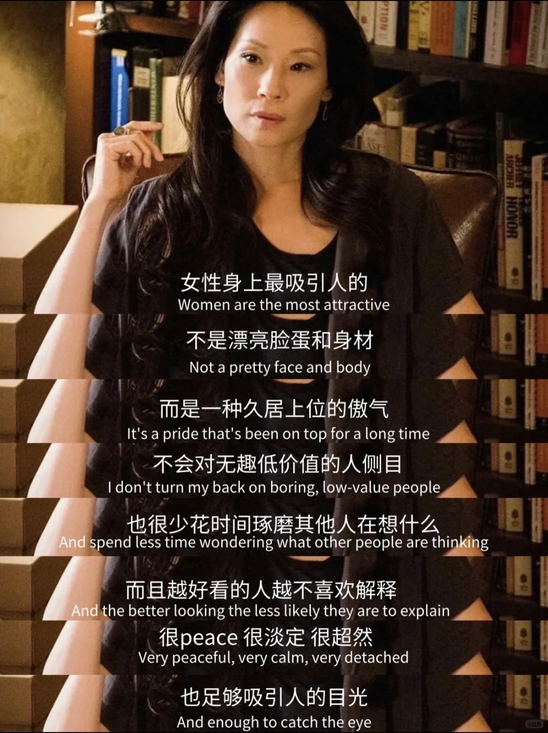 🍵｜好像发现了魅力的本质
