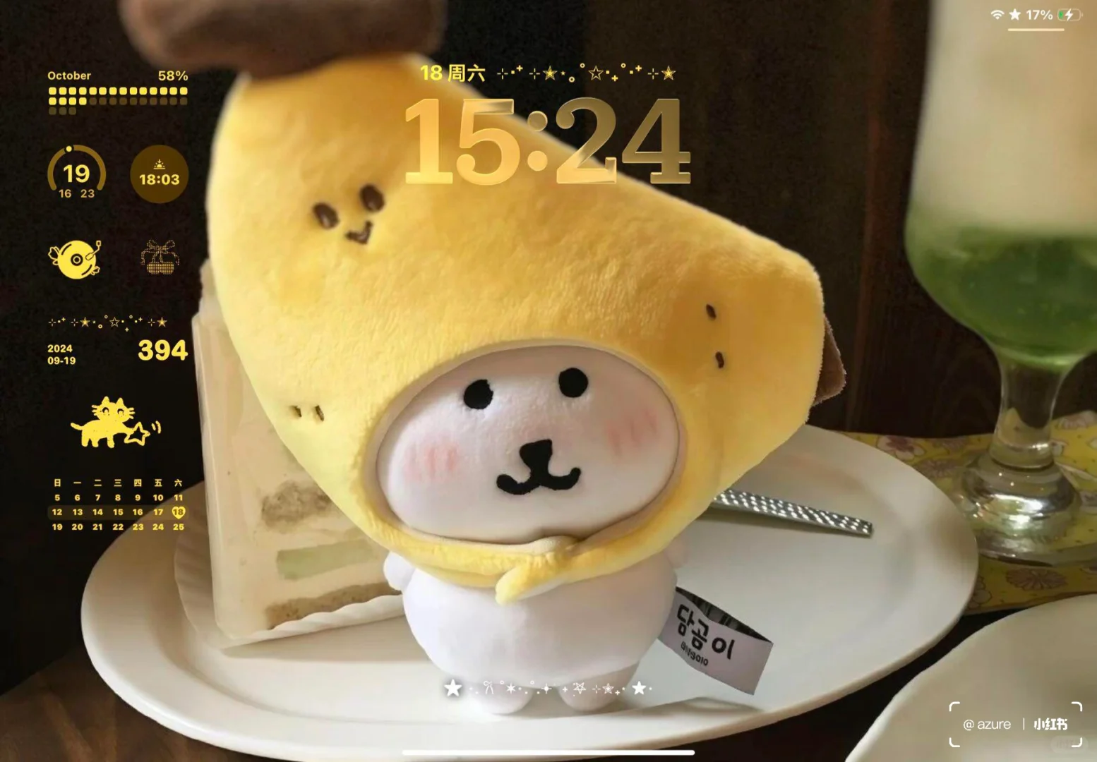 ins风ipad壁纸^•͈༝•^ฅ