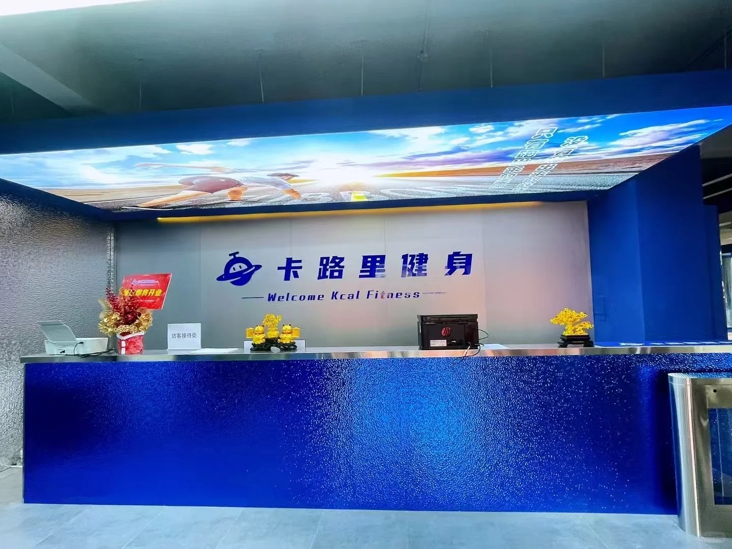信阳卡路里健身 就在师院东门!😎