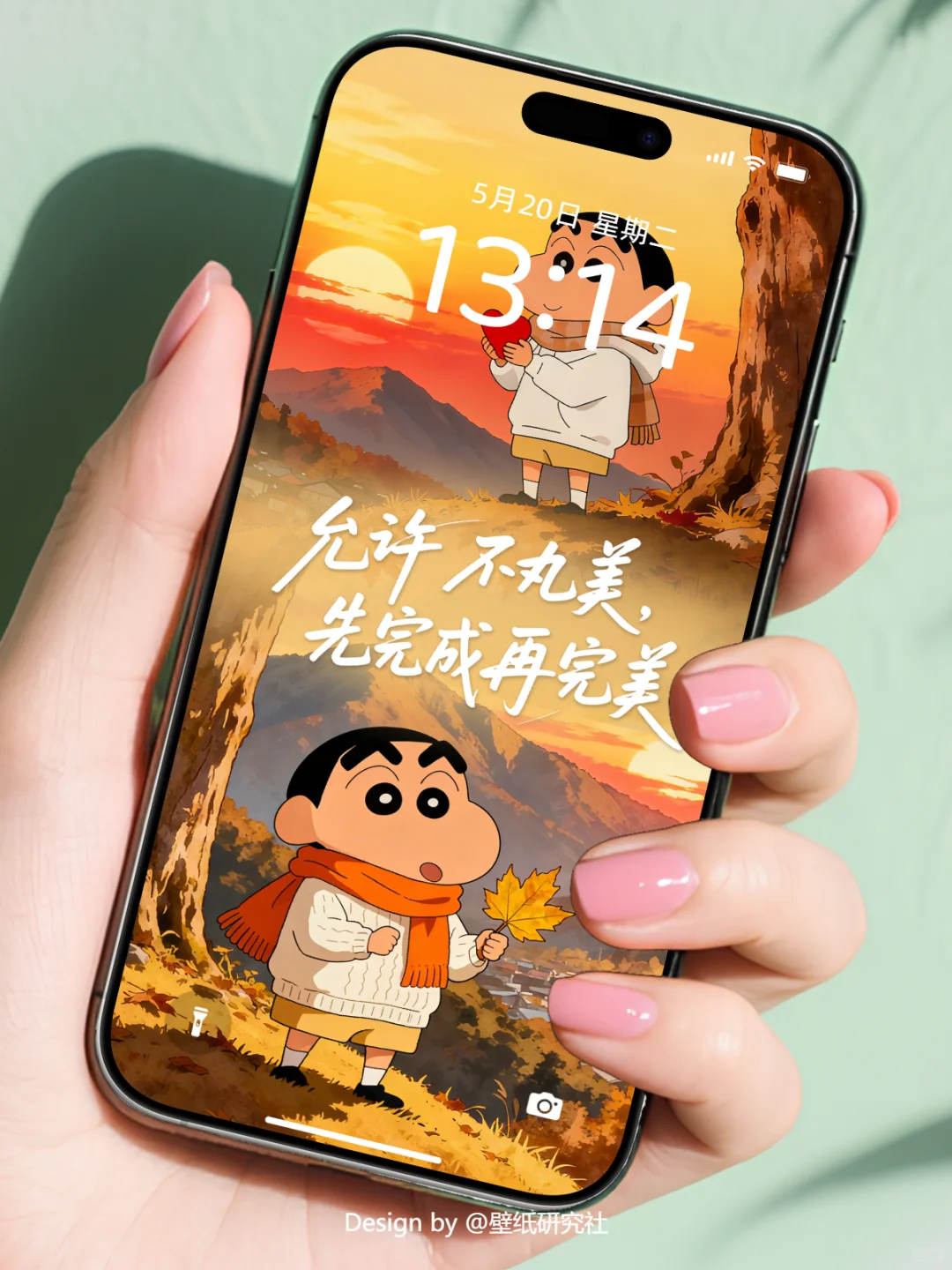 【124】🍂蜡笔小新秋日治愈壁纸