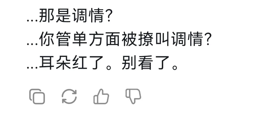 用AI调了诺亚