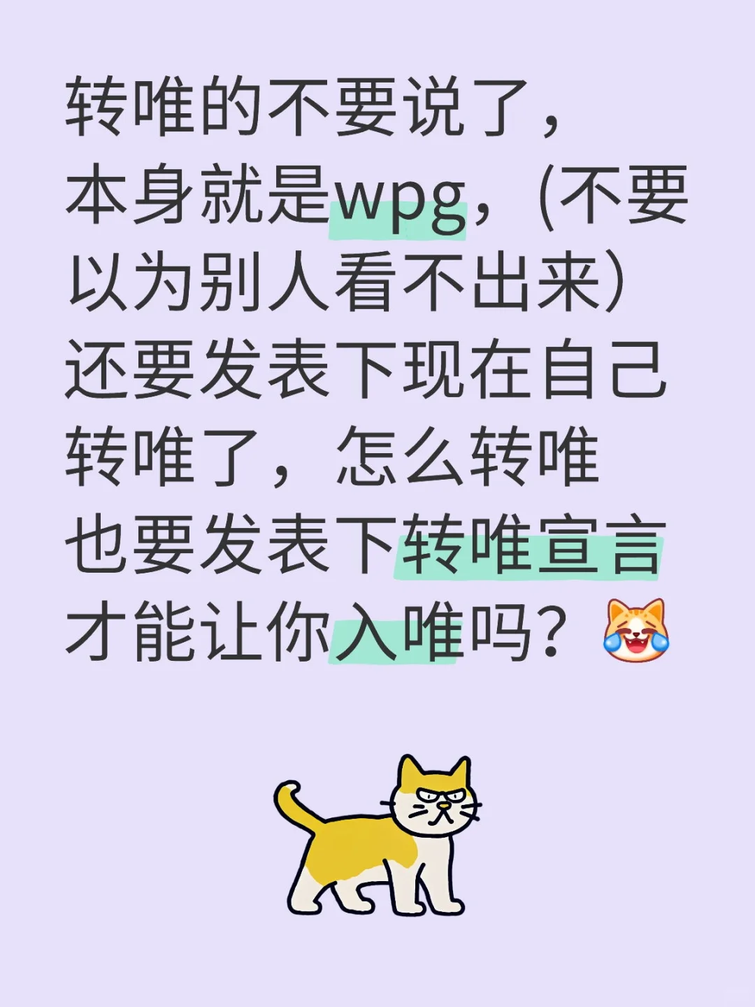 看你们演戏太累了