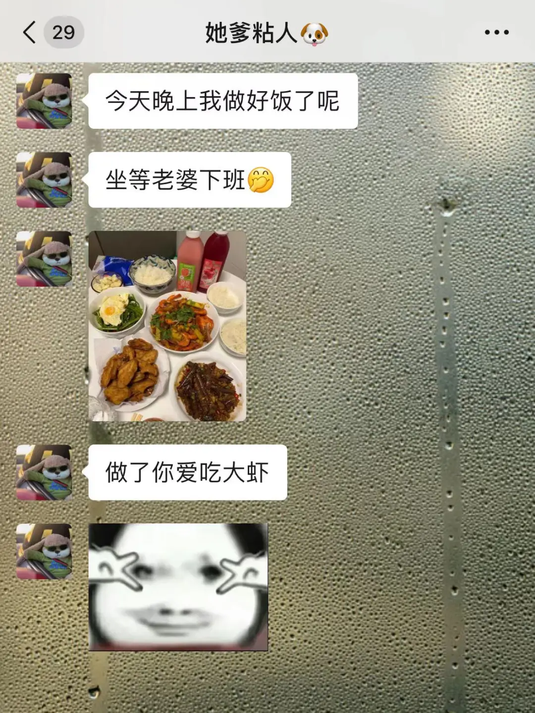 开眼了，结婚10年了老公还是怎么粘人...